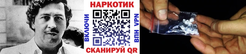 Купить наркотики Куровское АМФ A PVP ГАШ КОКАИН Марихуана