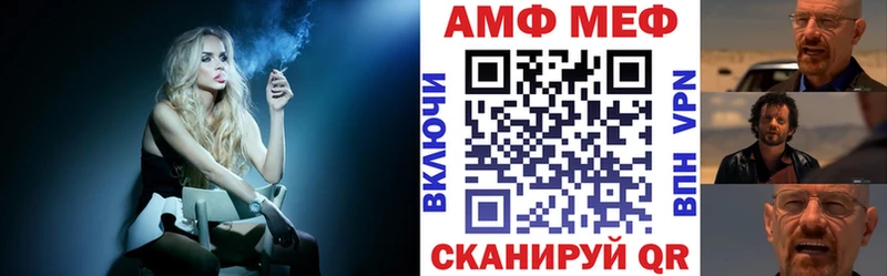 АМФЕТАМИН VHQ  купить  сайты  Куровское 