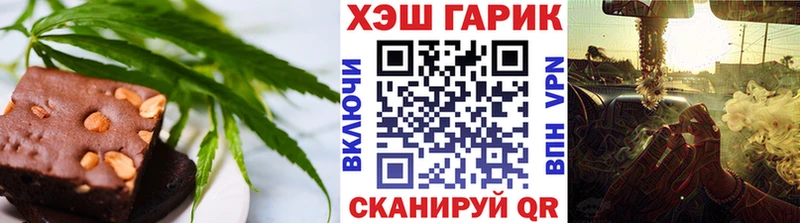 Cannafood конопля  купить наркоту  Куровское 