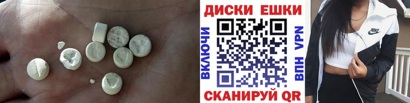 Экстази 280 MDMA  наркота  Куровское 