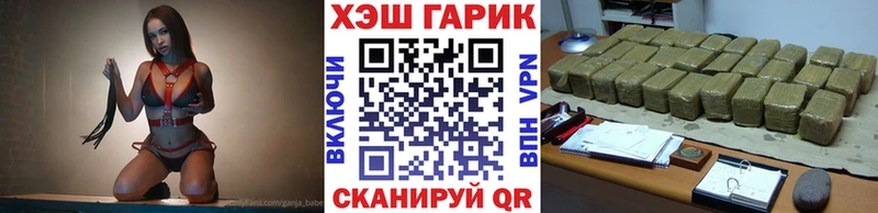 ГАШИШ гашик  цены наркотик  Куровское 