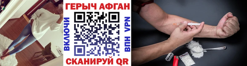 ссылка на мегу ONION  Куровское  Героин Heroin 