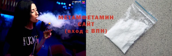 гашиш Бердск