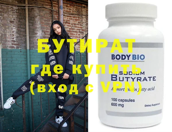 ECSTASY Навашино