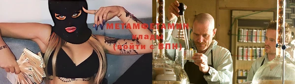 ECSTASY Навашино