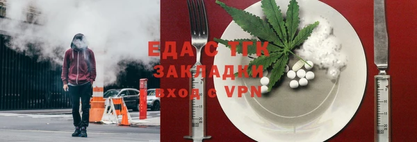 прущая мука Елабуга