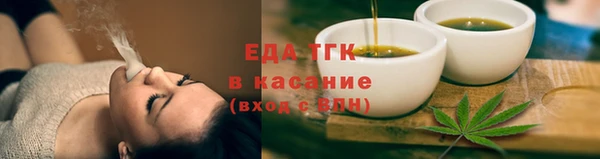 гашиш Бердск