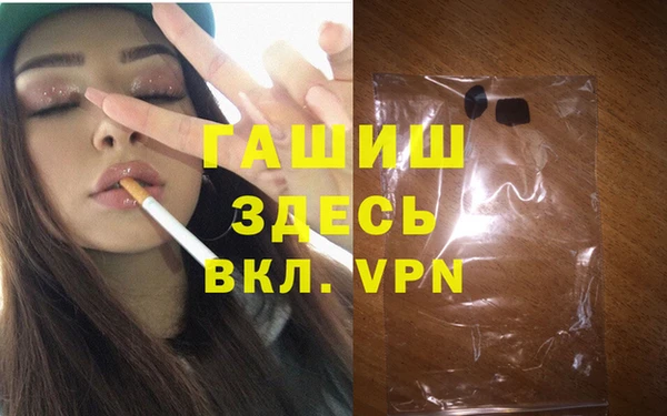 спайс Бородино