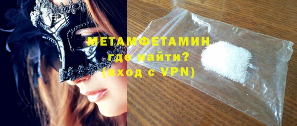 ECSTASY Навашино