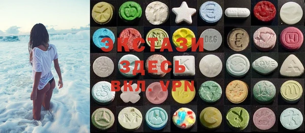 ECSTASY Навашино