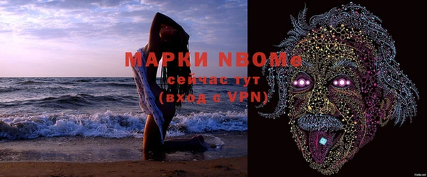 apvp Бугульма