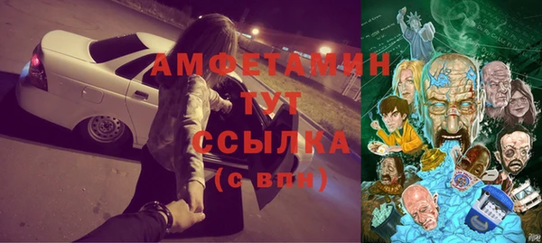 ALPHA PVP Михайлов