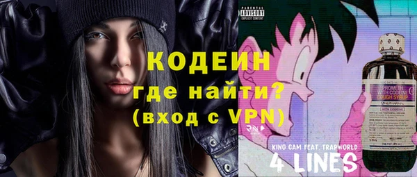 ECSTASY Навашино