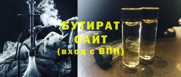 ALPHA PVP Михайлов