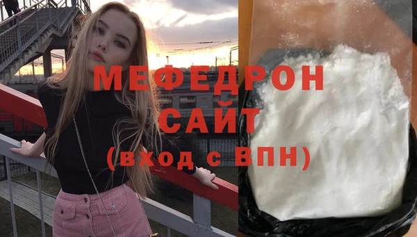 ECSTASY Навашино