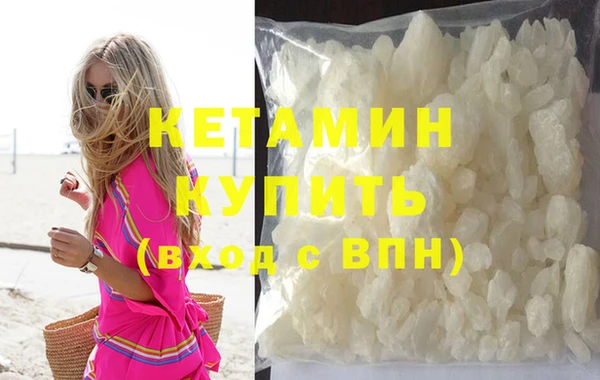 альфа пвп VHQ Михайловка