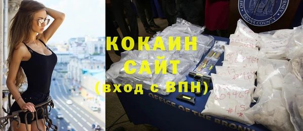 ECSTASY Навашино