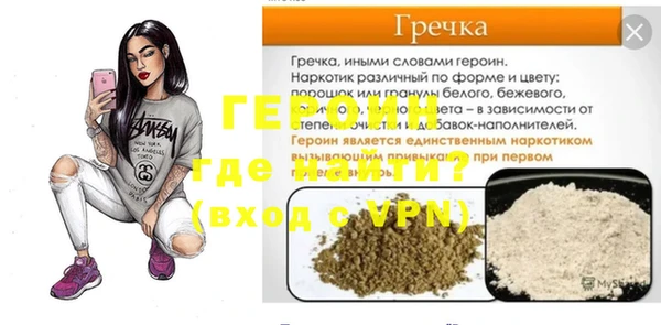 ECSTASY Навашино