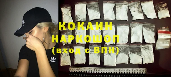 ECSTASY Навашино