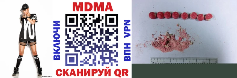 закладки  Куровское  MDMA crystal 