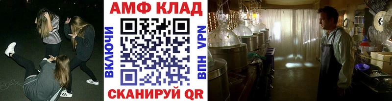 Первитин витя Куровское