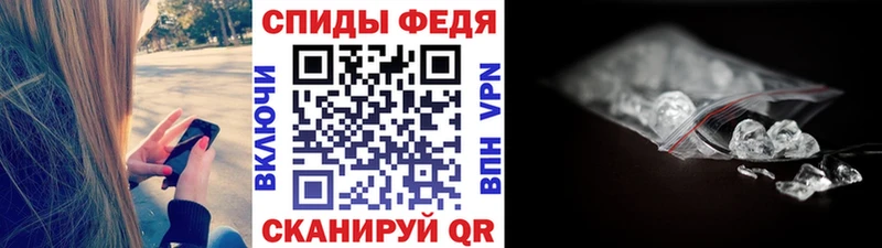 МЕТАМФЕТАМИН мет  Куровское 