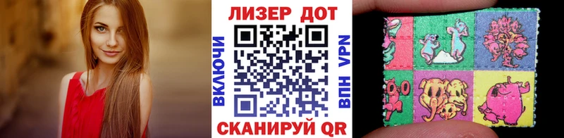 даркнет сайт  Куровское  Марки 25I-NBOMe 1500мкг 